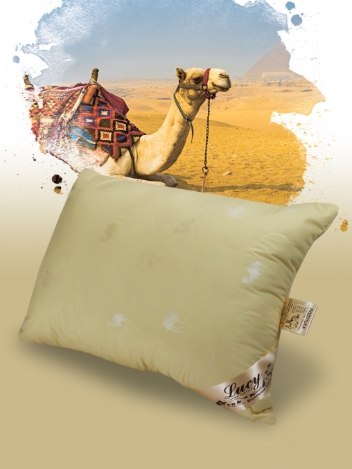 Подушка «Верблюжья шерсть»